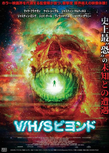 (C)2024 STUDIO 71, LP ALL RIGHTS RESERVED