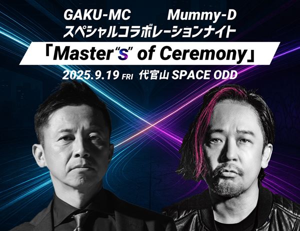 GAKU-MC、旧友・Mummy-Dと一夜限りのスペシャルコラボレーション