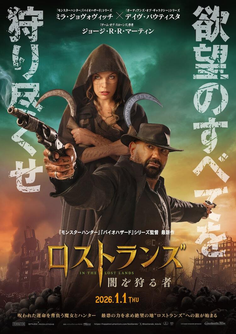 当時のメディア報道・掲載写真