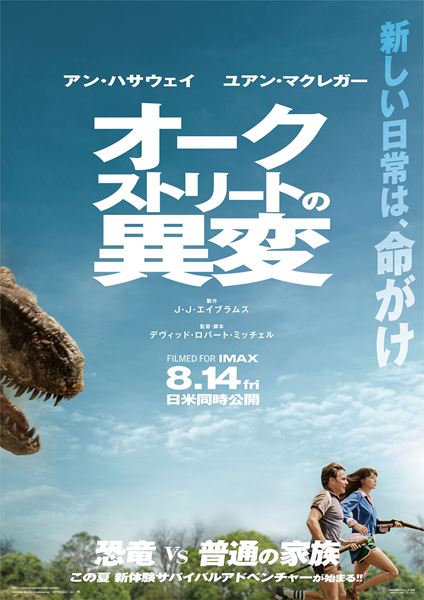 (C)2025 Warner Bros. Ent. All Rights Reserved