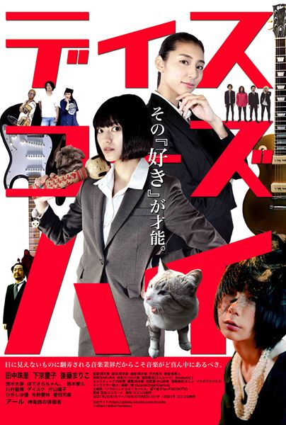 (C)2021 コココロ制作