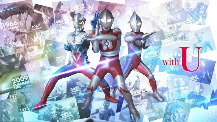 ウルトラマン60周年記念作品の最新映像公開、ティガ・ゼロと並び立つ