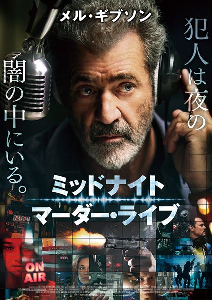 (C)2022 ROMCO FILMS. ALL RIGHTS RESERVED.