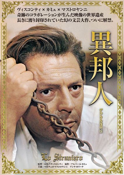 (C)Films Sans Frontieres