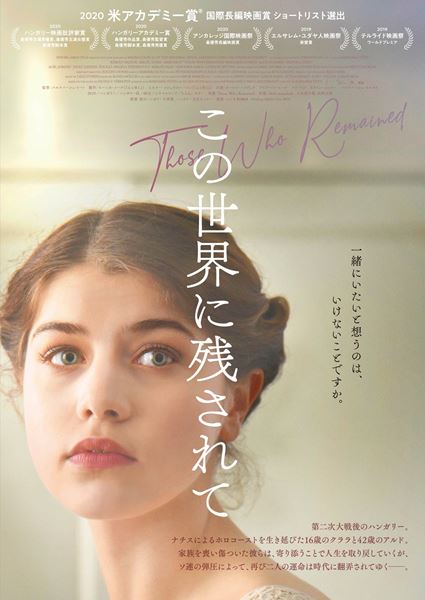 (C)Inforg-M&M Film 2019