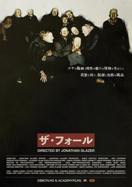 (C)BBCFilms & AcademyFilms／(C)British Broadcasting Corporation and Academy Films 2020. All Rights Reserved／(C)Ad Vitam Films / Social Animals / Arte France Cinema / 2024