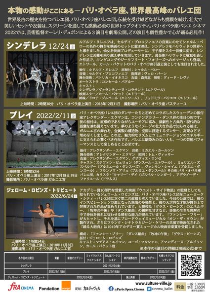 Photos (C) Ann Ray / OnP