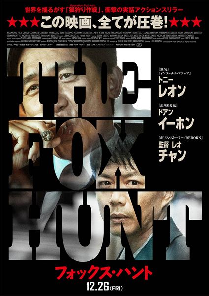 本気〈まじ〉！の作品情報・あらすじ・キャスト - ぴあ映画