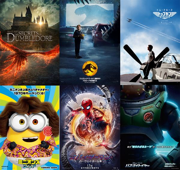 歴代記録更新の超大作も！ 2022年の気になる海外映画をチェック