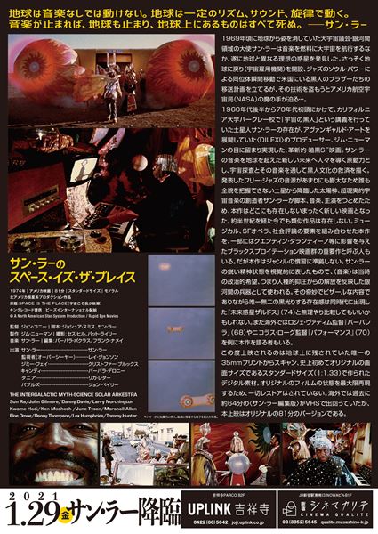 (C)A North American Star System Production / Rapid Eye Movies