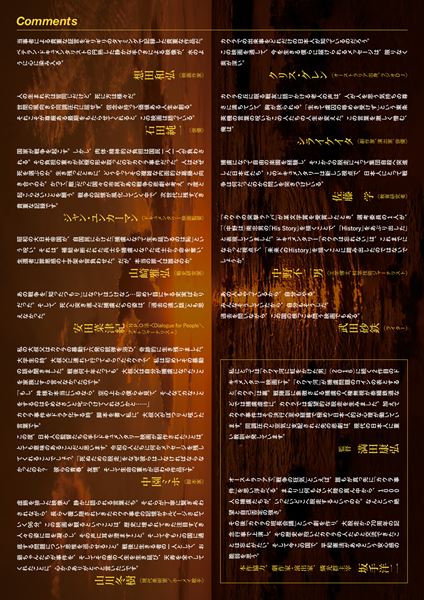 (C)瀬戸内海放送