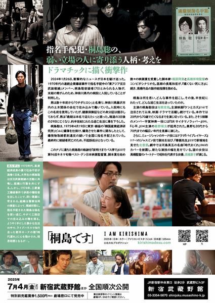 (C)北の丸プロダクション