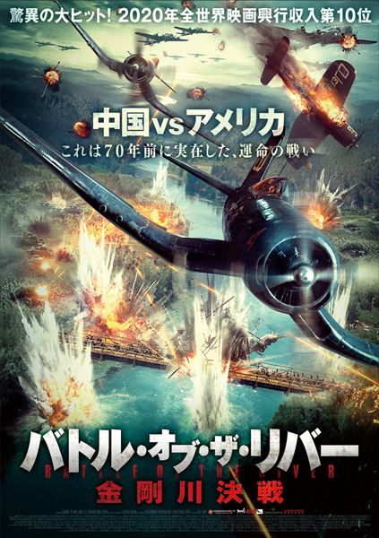 (C)2020 China Film Co., LTD. All Rights Reserved.