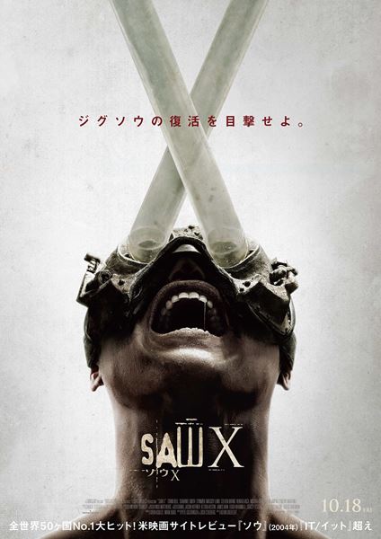 (C)2024 Lions Gate Ent. Inc. All Rights Reserved.