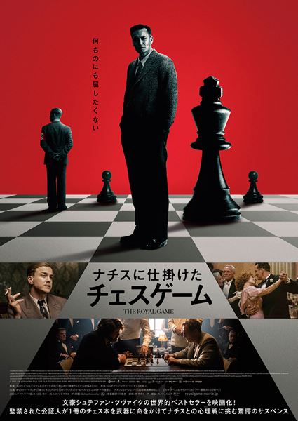 (C)2021 WALKER+WORM FILM, DOR FILM, STUDIOCANAL FILM, ARD DEGETO, BAYERISCHER RUNDFUNK