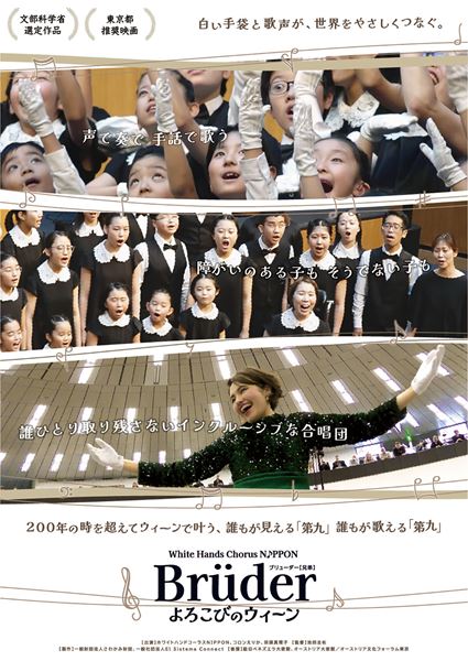 (C)一般財団法人さわかみ財団