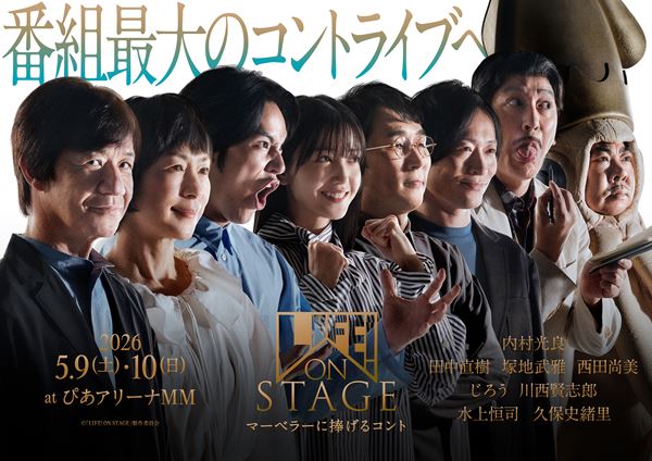 糸井幸之介演出「春母夏母秋母冬母」に向け深井順子「噛みしめながら