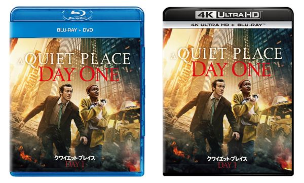 クワイエット・プレイス 映画 ブルーレイディスク 洋画 ハリウッド 人気作品 青 Amazon.co.jp: クワイエット・プレイス [Blu-ray] : エミリー