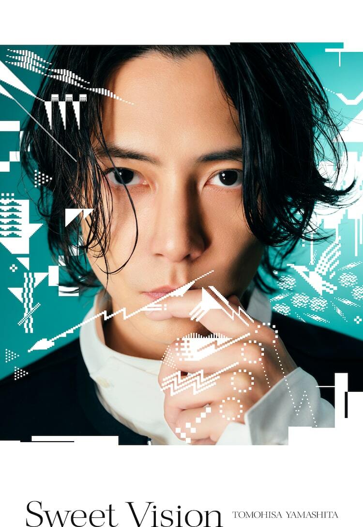 山下智久5年ぶりアルバム「Sweet Vision」ジャケットデザイン公開