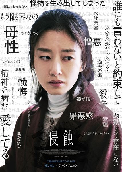 (C)2025 STUDIO SANTA CLAUS ENTERTAINMENT CO.,LTD. All Rights Reserved.