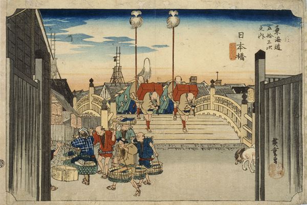 日本画 自然風景 巻物 Kenkō Shōkei 賢江祥啓- Landscape with Pavilion - Japan