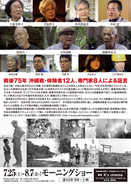 (C)浄土真宗本願寺派(西本願寺) 青空映画舎