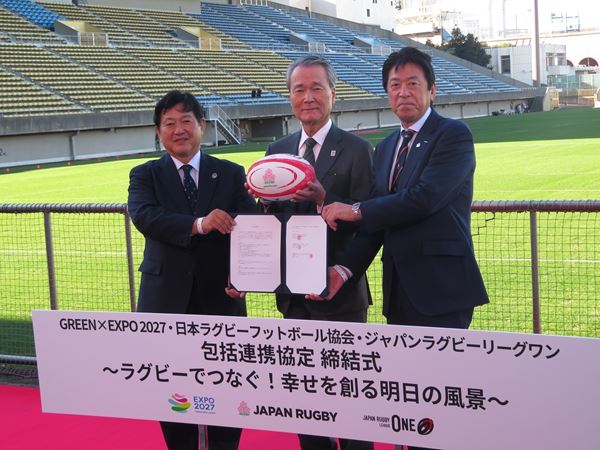 GREEN×EXPO 2027の成功に向けて、日本協会とリーグワンが強力スクラム