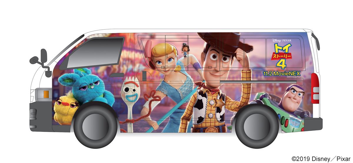 オリジナルラッピングカー (c)2019 Disney/Pixar. All Rights Reserved.