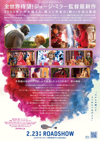 (C)2022 KENNEDY MILLER MITCHELL TTYOL PTY LTD.