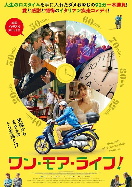 (C)Copyright 2019 I.B.C. Movie