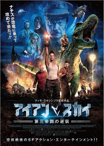 (C)2019 Iron Sky Universe, 27 Fiims Production, Potemkino. All rights reserved.