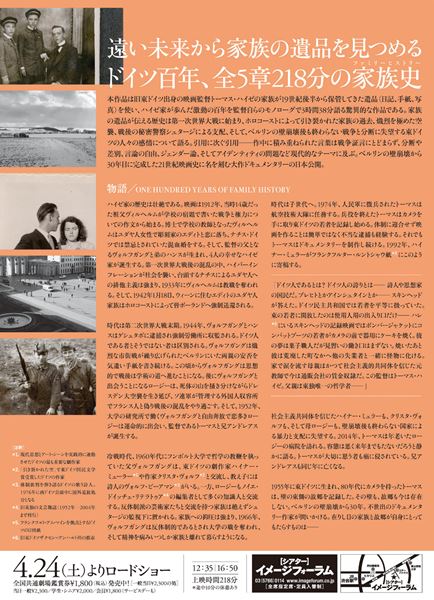 (C)Ma.ja.de. Filmproduktion