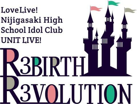 (C)2022 プロジェクトラブライブ！虹ヶ咲学園スクールアイドル同好会