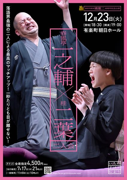 る太 ガチャ 松田岳 松田岳が筋挫傷悪化で刀ステを降板、長曽祢虎徹役は下尾浩章