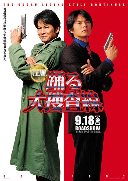 (C)2026フジテレビジョン　BSフジ　ビー・エー・シー