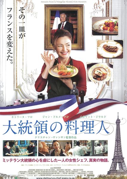 Les Saveurs du Palais (C)2012 -Armoda Films- Vendome Production -Wild Bunch - France 2 Cinema