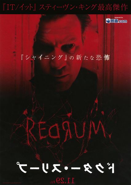 (C)2019 Warner Bros. Ent. All Right Reserved