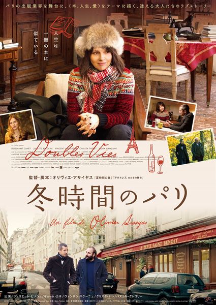 (C)CG CINEMA / ARTE FRANCE CINEMA / VORTEX SUTRA / PLAYTIME