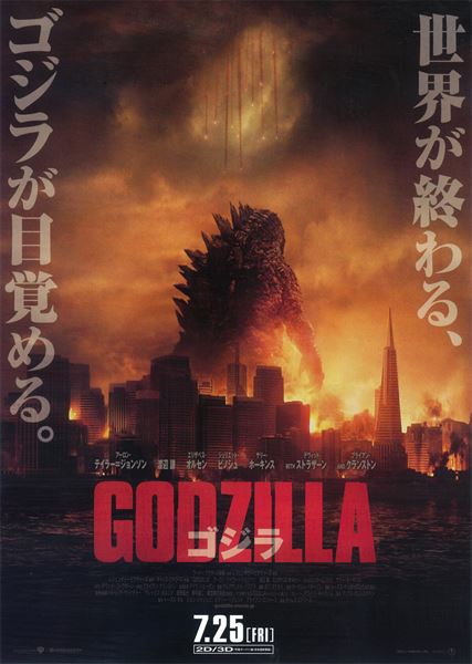 (C) 2014 WARNER BROS. ENTERTAINMENT INC. & LEGENDARY PICTURES PRODUCTIONS LLC