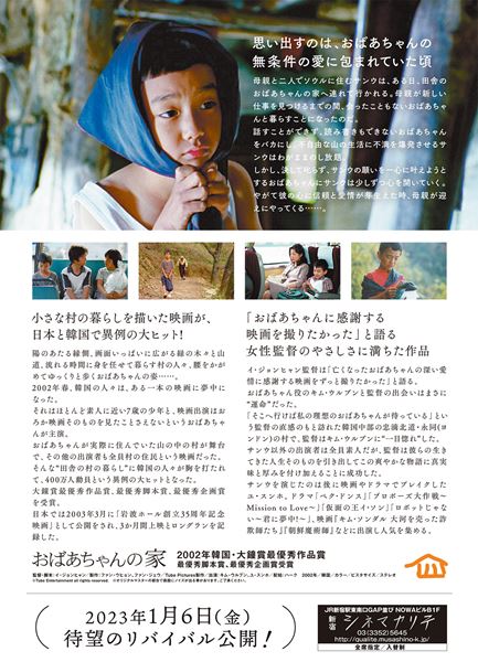 (C)Tube Entertainment all rights reserved.