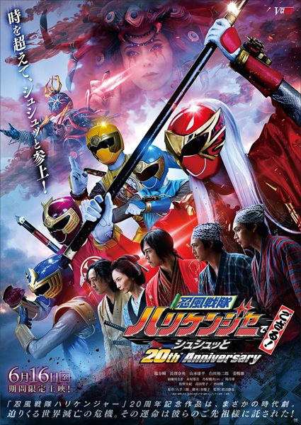 (C)2023東映ビデオ・東映AG・バンダイ・東映 (C)東映