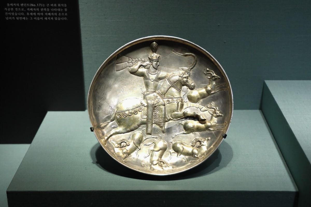 《皿》西アジア　ササン朝ペルシア　3〜５世紀