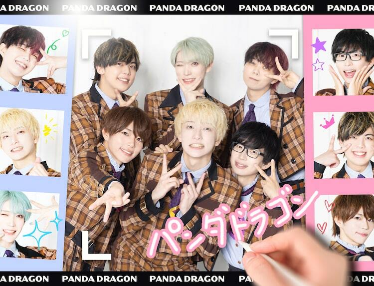 パンダドラゴンが月9にゲスト出演、TikTokで話題の「パラパラ