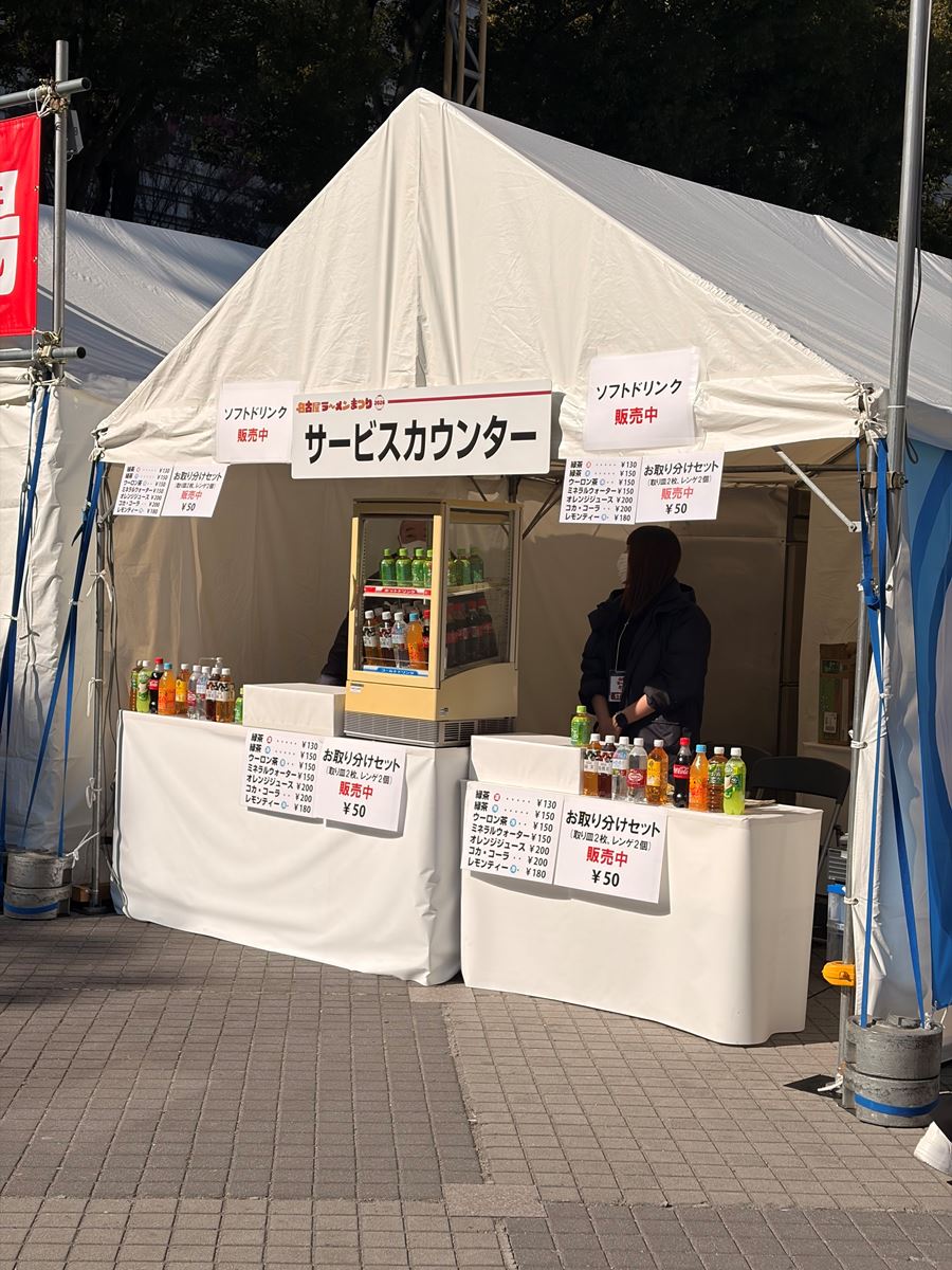 あさドレ♪×麺家獅子丸 コラボラーメン