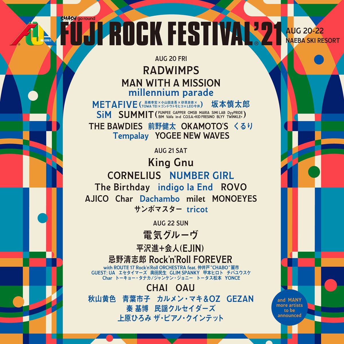 『FUJI ROCK FESTIVAL ‘21』第2弾発表ラインナップ