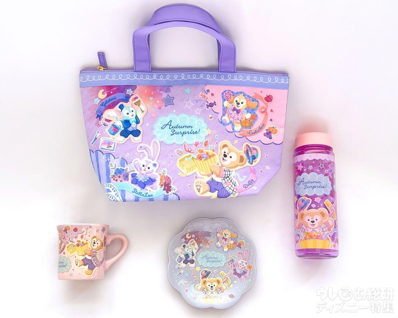 東京ディズニーシー】ダッフィーの「新作スーべニア」全品買ってみた