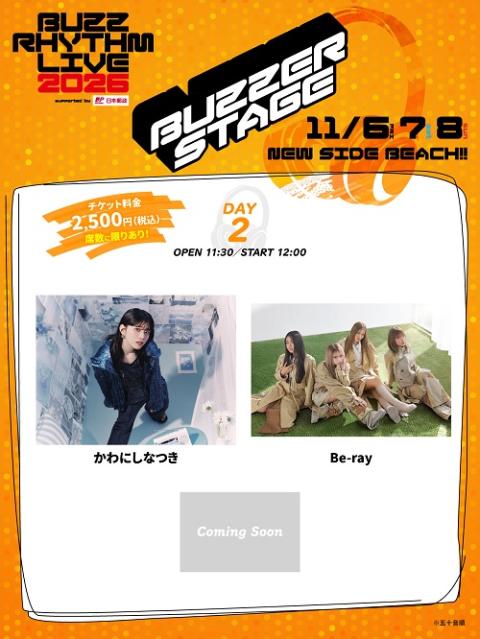 BUZZER STAGE：DAY2 (11/7(土))出演者
