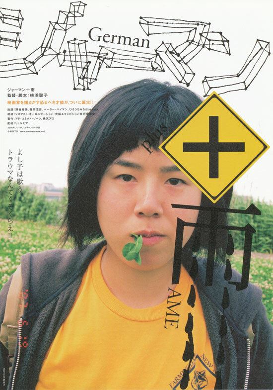 (C)横浜プロ