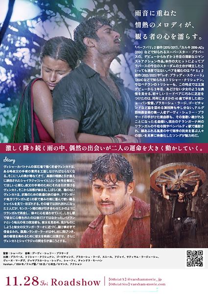 (C)Sumanth Art Productions