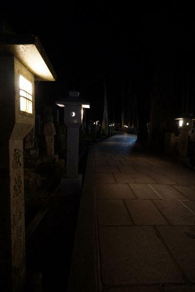 提供：総本山金剛峯寺